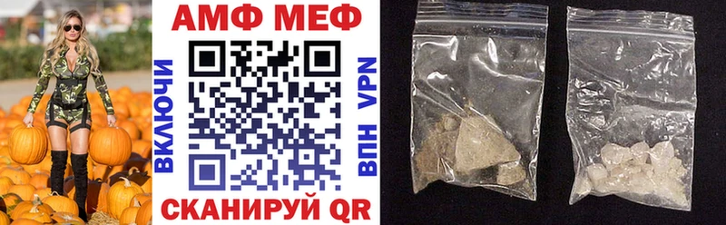 АМФ Розовый  darknet официальный сайт  Дедовск 