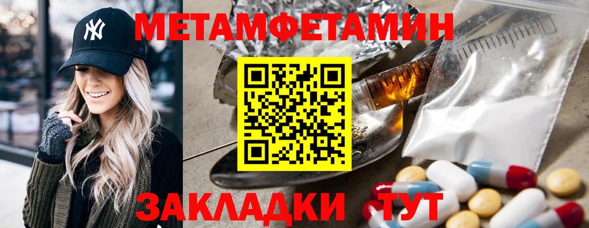 АМФ Розовый Дедовск