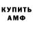АМФЕТАМИН Розовый Kent Kentik