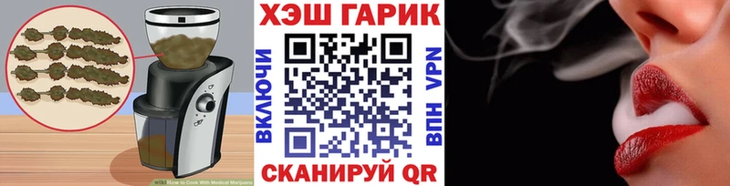 Canna-Cookies марихуана Дедовск