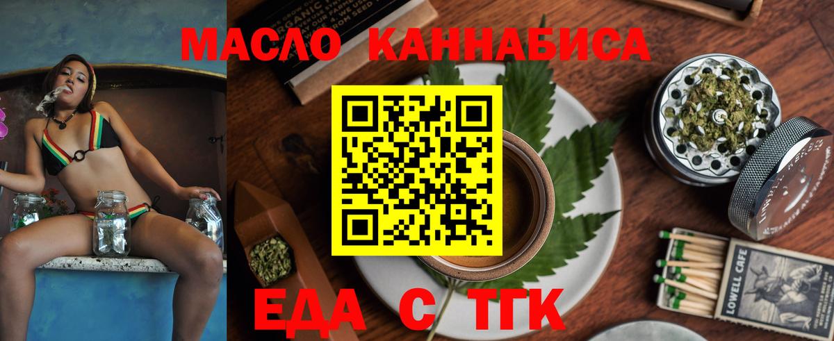 Дедовск  Canna-Cookies марихуана  Вход с VPN 