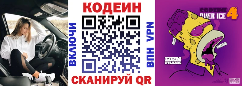 блэк спрут   Дедовск  Codein Purple Drank  где найти наркотики 