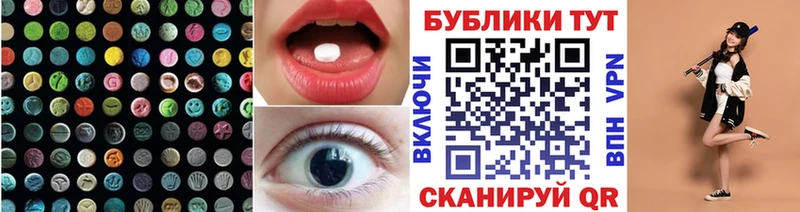 купить наркотик  Дедовск  ОМГ ОМГ ССЫЛКА  ЭКСТАЗИ 99% 