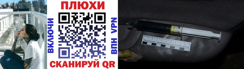 купить это как зайти ГАШ гашик Дедовск
