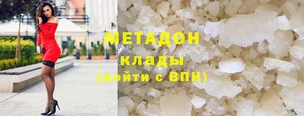 бутират Кодинск