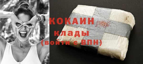 мескалин Армянск