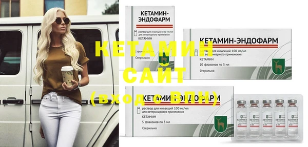 мескалин Армянск