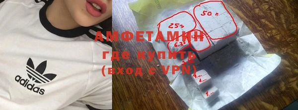 мефедрон VHQ Аркадак