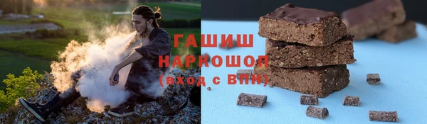 мефедрон VHQ Аркадак