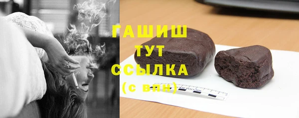 мескалин Армянск