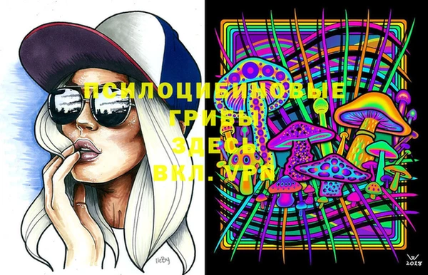 меф VHQ Алексеевка