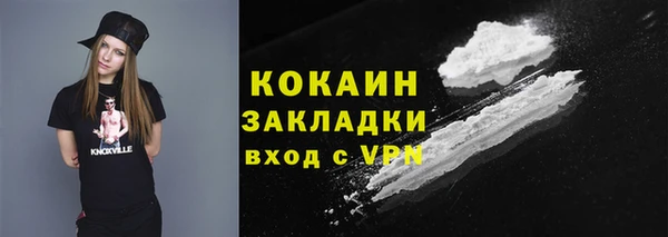 мескалин Армянск