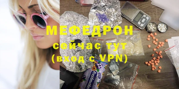 гидра Арсеньев