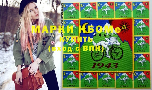 мефедрон VHQ Аркадак