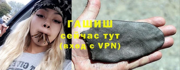 мескалин Армянск