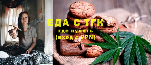 гидра Арсеньев