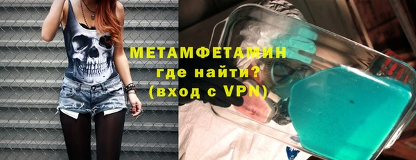 мефедрон VHQ Аркадак