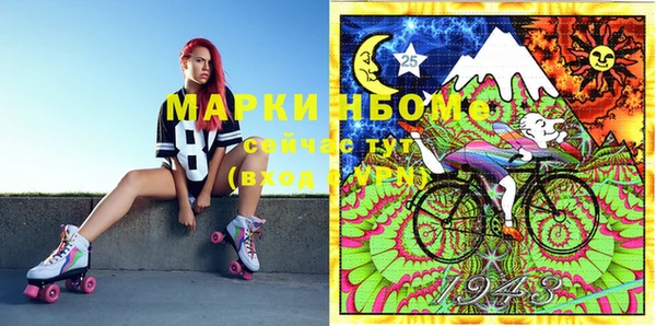 мескалин Армянск