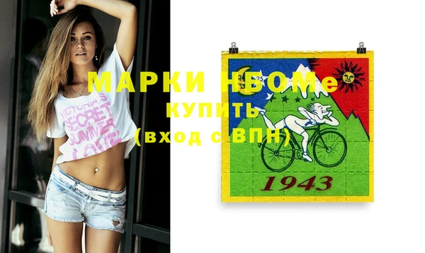 мескалин Армянск