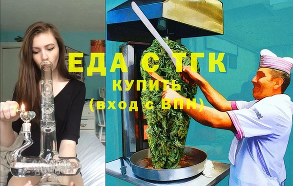 гидра Арсеньев