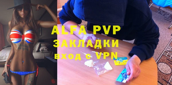 гидра Арсеньев