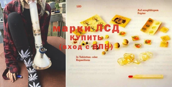 мескалин Армянск