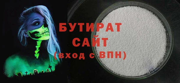 мескалин Армянск