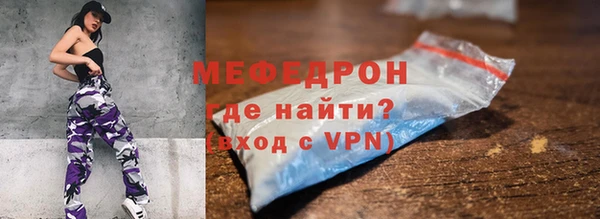 мефедрон VHQ Аркадак