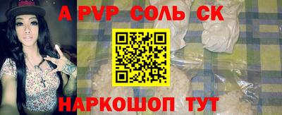 apvp Кулебаки