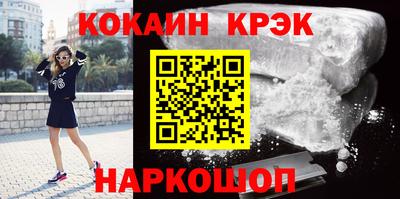 гидра Кумертау