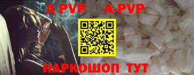apvp Кулебаки