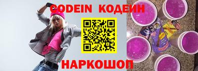 бошки Кунгур