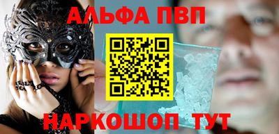 apvp Кулебаки