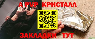 бошки Кунгур