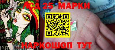 гидра Кумертау