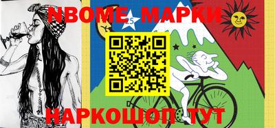 бошки Кунгур