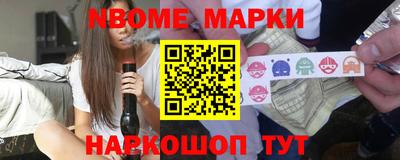 бошки Кунгур