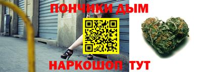 бошки Кунгур