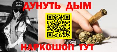 бошки Кунгур
