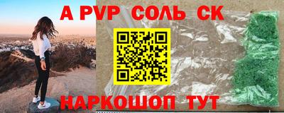 бошки Кунгур