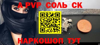 бошки Кунгур