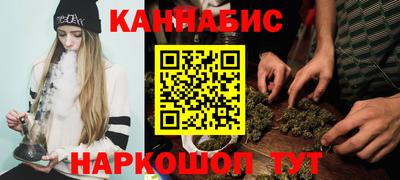 бошки Кунгур