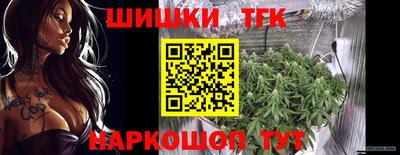 бошки Кунгур