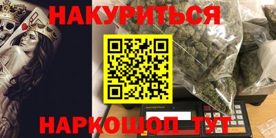 шишки Холмск