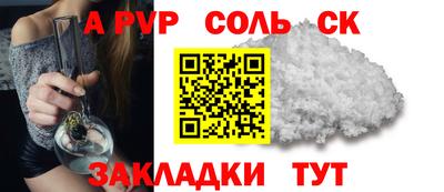 бошки Кунгур