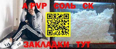 гидра Кумертау