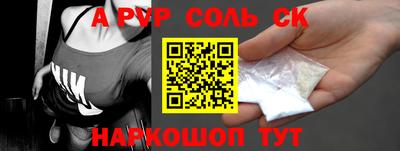 гидра Кумертау