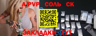 apvp Кулебаки