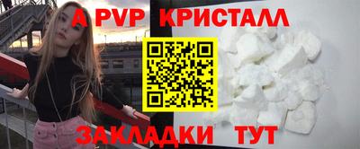 apvp Кулебаки