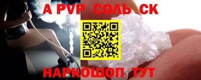бошки Кунгур
